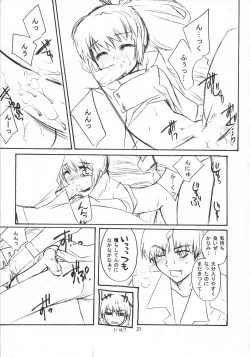 Page 21 of CRYing Agitator