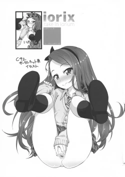 Page 19 of iorix take in iorium