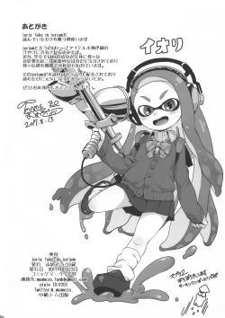 Page 20 of iorix take in iorium