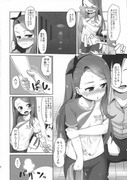 Page 4 of iorix take in iorium