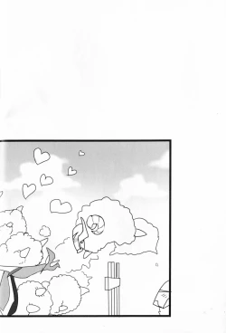 Page 13 of Ore ni Yasashiku