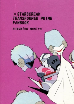 Page 46 of Ore ni Yasashiku