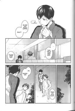 Page 16 of Tashika ni Koi Datta | Surely It Was Love