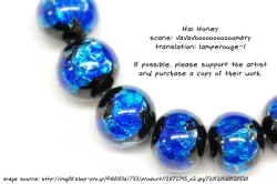 Page 19 of Hai Honey