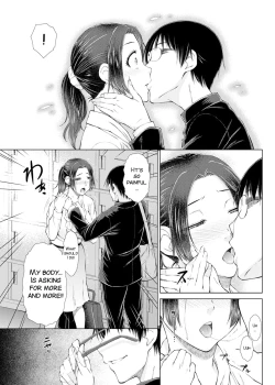 Page 75 of ○○○ Suki na Boku no Yome ga Onna Kyoushi na Ken