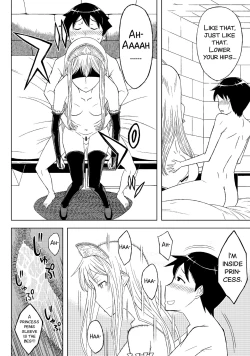 Page 19 of Fukusei Oujo