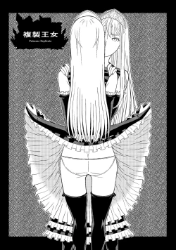 Page 4 of Fukusei Oujo