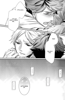 Page 24 of Night Friend