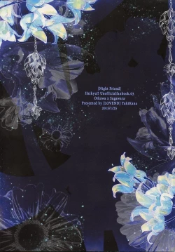 Page 2 of Night Friend