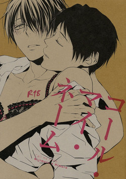 Download Call My Name