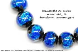 Page 29 of Kizudarake no Youjuu