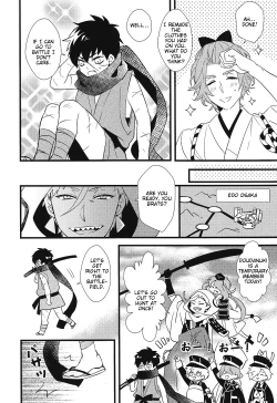 Page 8 of Kizudarake no Youjuu