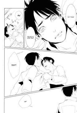 Page 33 of Shounen Kakkyuu