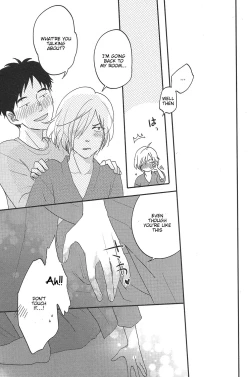 Page 11 of TAKE ME NOW!