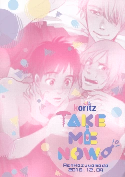 Page 21 of TAKE ME NOW!