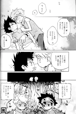 Page 19 of SATELLITE U