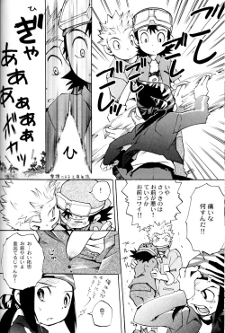 Page 27 of SATELLITE U