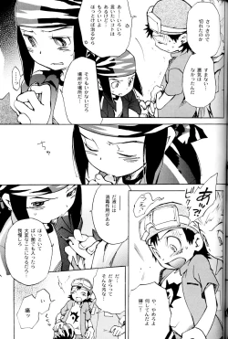 Page 28 of SATELLITE U