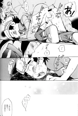 Page 37 of SATELLITE U