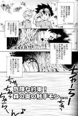 Page 4 of SATELLITE U