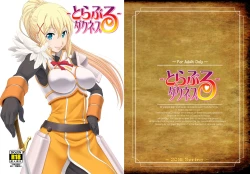 Page 1 of Trouble Darkness