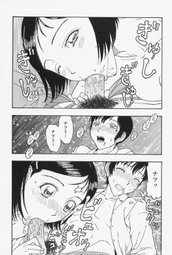 Page 126 of Nikushin Kanin Kyouten
