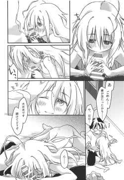 Page 21 of Hitoribocchi, Futaribocchi.