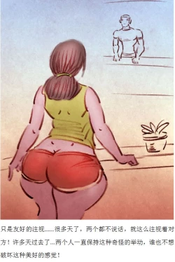 Page 4 of 【南方姑娘】-私人画家