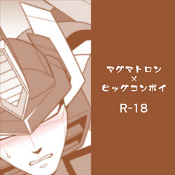 Download optimus primeXmegatron transformers beast