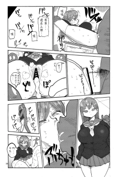 Page 35 of Fuyu ni mo Nandemo Chousa Shoujo no Doujinshi ga Deta? Wakarimashita Chousa Shimasu