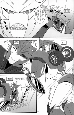 Page 22 of It’s a Knockout