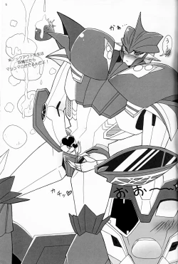 Page 4 of It’s a Knockout