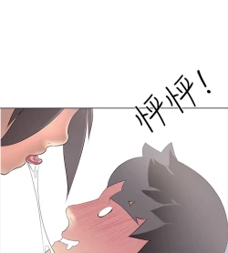 Page 105 of 公寓啪啪趴【chinese】1-13