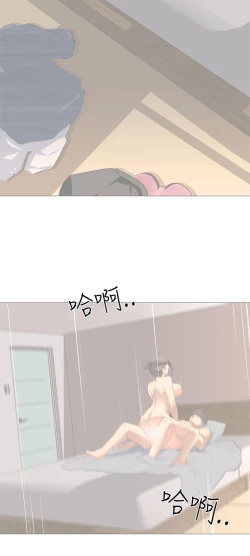 Page 125 of 公寓啪啪趴【chinese】1-13