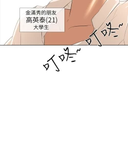 Page 150 of 公寓啪啪趴【chinese】1-13