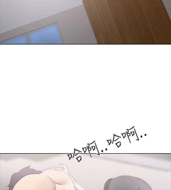 Page 198 of 公寓啪啪趴【chinese】1-13