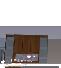 Page 206 of 公寓啪啪趴【chinese】1-13