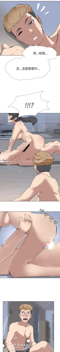 Page 218 of 公寓啪啪趴【chinese】1-13
