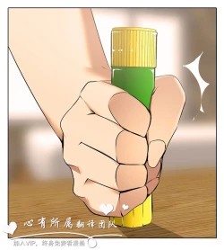 Page 248 of 公寓啪啪趴【chinese】1-13