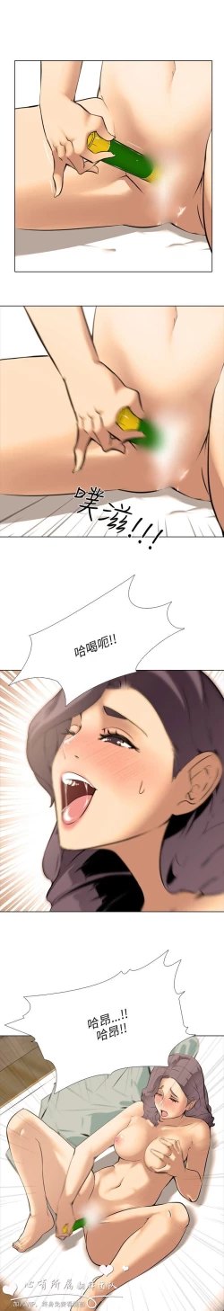 Page 250 of 公寓啪啪趴【chinese】1-13