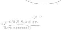 Page 263 of 公寓啪啪趴【chinese】1-13
