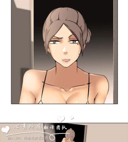 Page 265 of 公寓啪啪趴【chinese】1-13