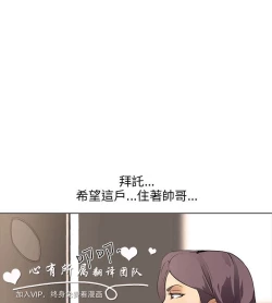 Page 267 of 公寓啪啪趴【chinese】1-13