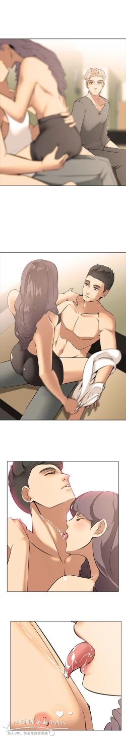 Page 296 of 公寓啪啪趴【chinese】1-13