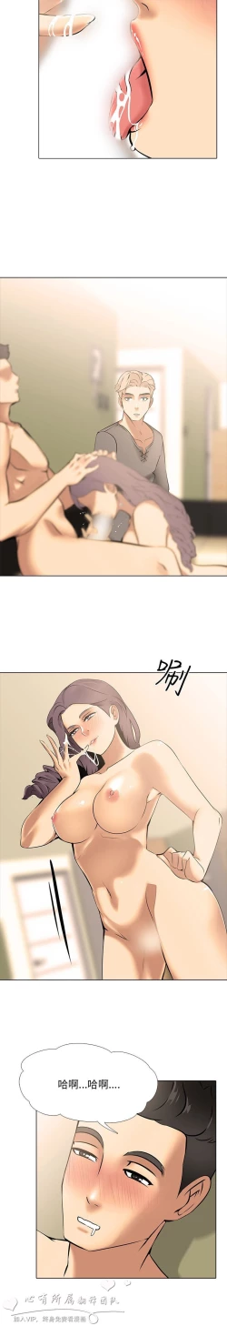 Page 303 of 公寓啪啪趴【chinese】1-13