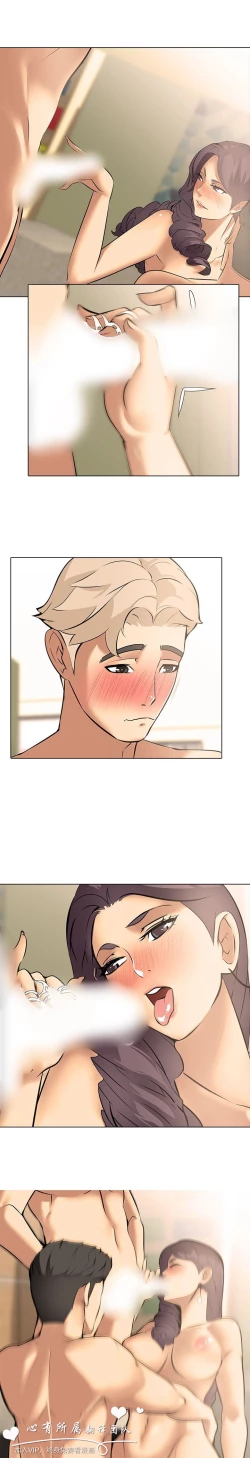 Page 319 of 公寓啪啪趴【chinese】1-13