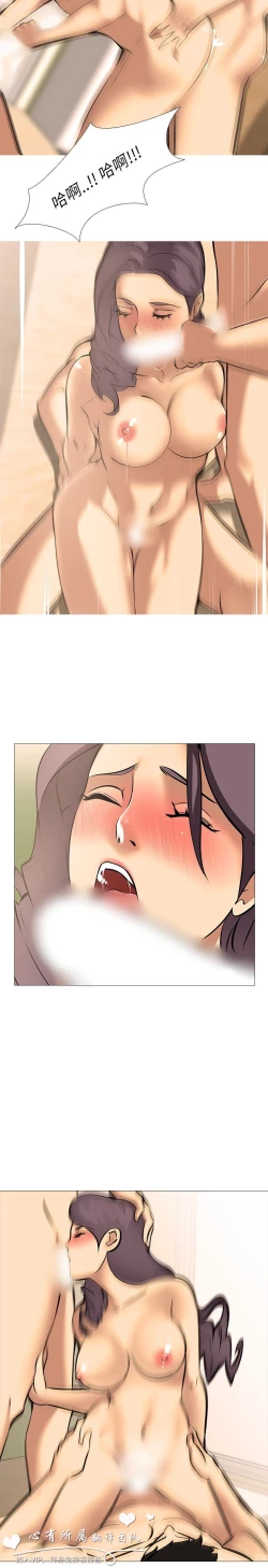 Page 323 of 公寓啪啪趴【chinese】1-13