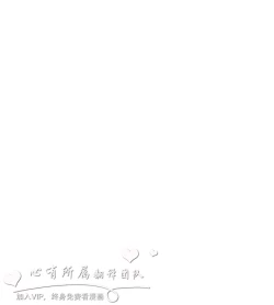 Page 324 of 公寓啪啪趴【chinese】1-13