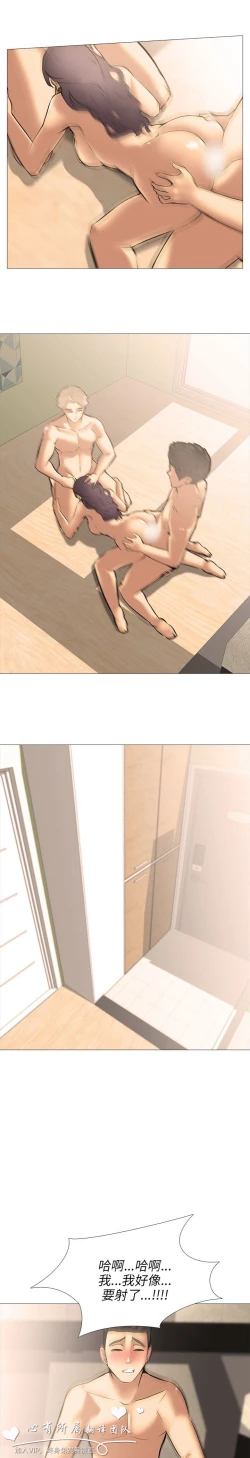 Page 325 of 公寓啪啪趴【chinese】1-13