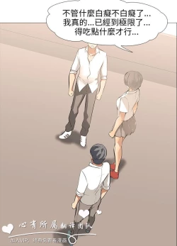 Page 330 of 公寓啪啪趴【chinese】1-13